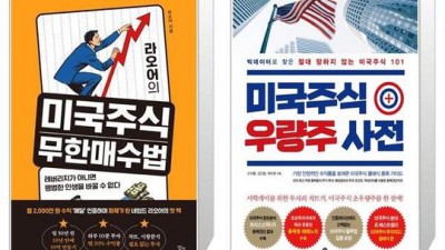 ✨라오어 사전 득템 후기!✨ 할인 놓치면 후회?