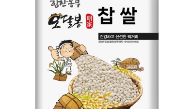 5kg 제과용 찹쌀가루 득템 후기! 베이킹의 신세계가 열렸어요 ✨